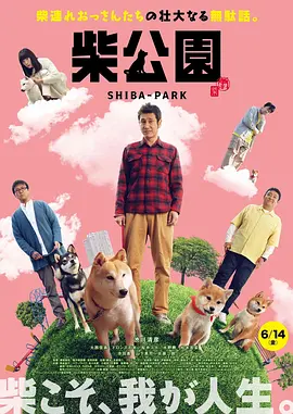 台湾娜娜