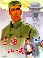 台湾娜娜